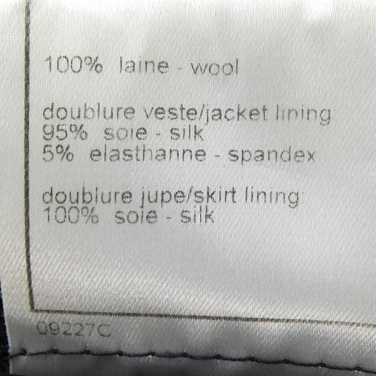 【ヴィンテージ】シャネル CHANEL P14303V07503 99A. スーツ