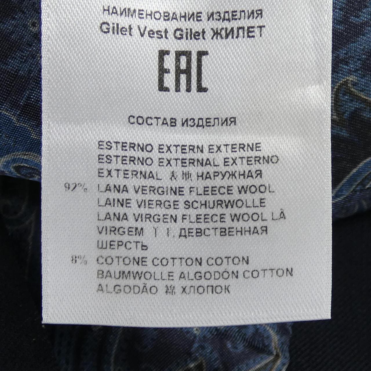 エトロ ETRO ベスト