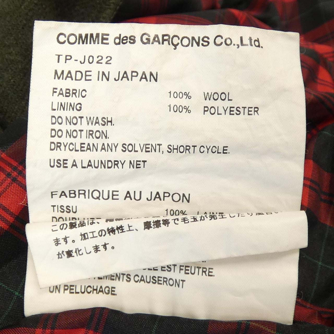 タオコムデギャルソン tao COMME des GARCONS TP-J022 ジャケット