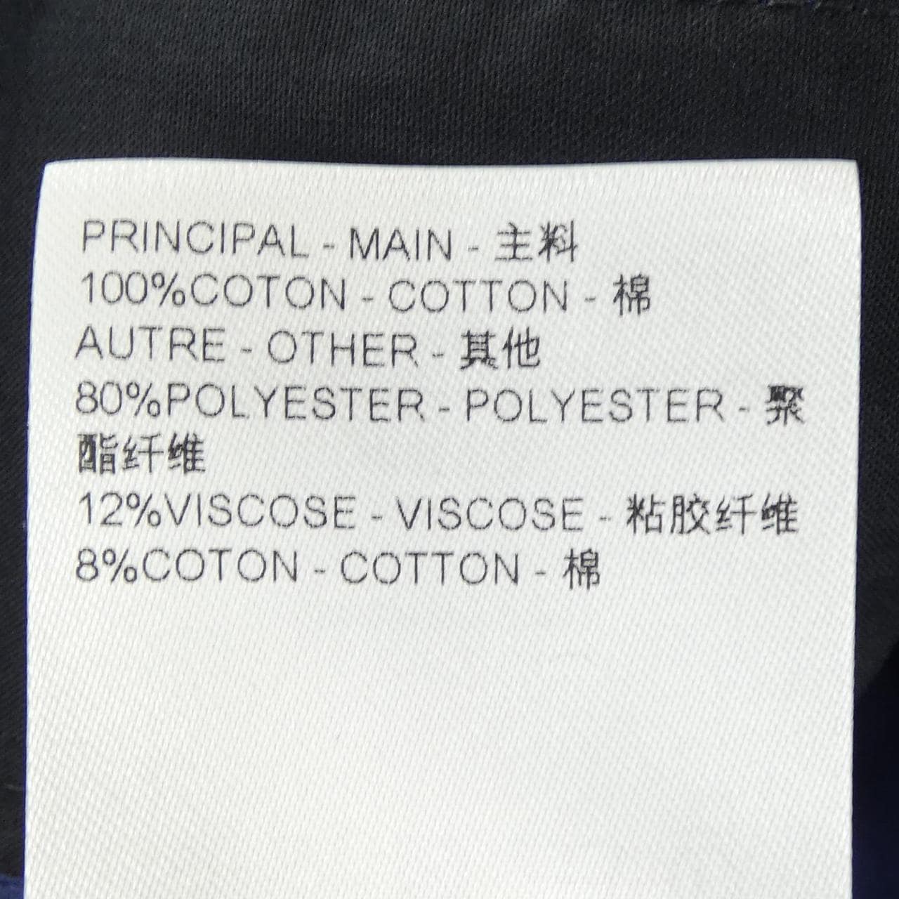 ルイヴィトン LOUIS VUITTON FRSK26YF4 スカート