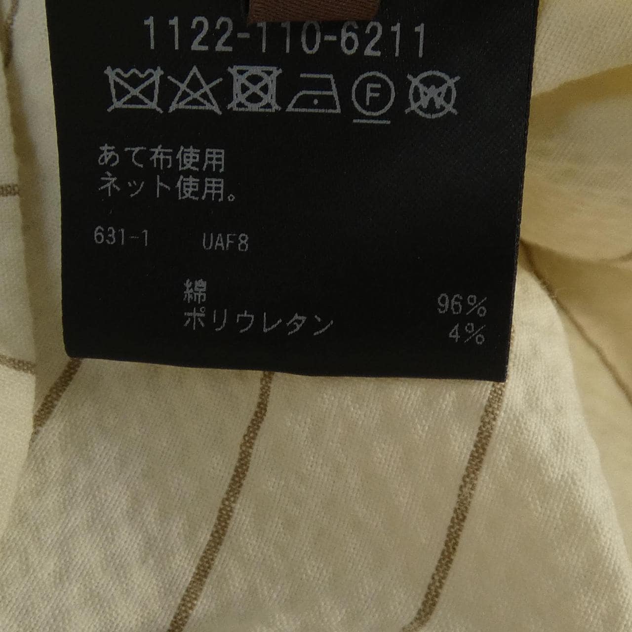 ユナイテッドアローズ UNITED ARROWS ジャケット