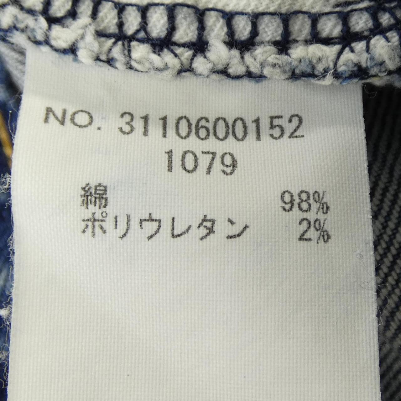 ロンハーマンヴィンテージ R.H VINTAGE ショートパンツ