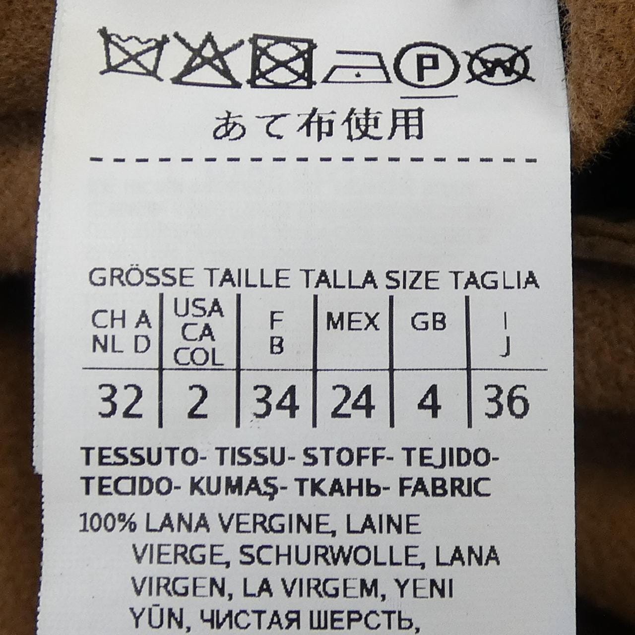 エスマックスマーラ 'S Max Mara 908602 コート