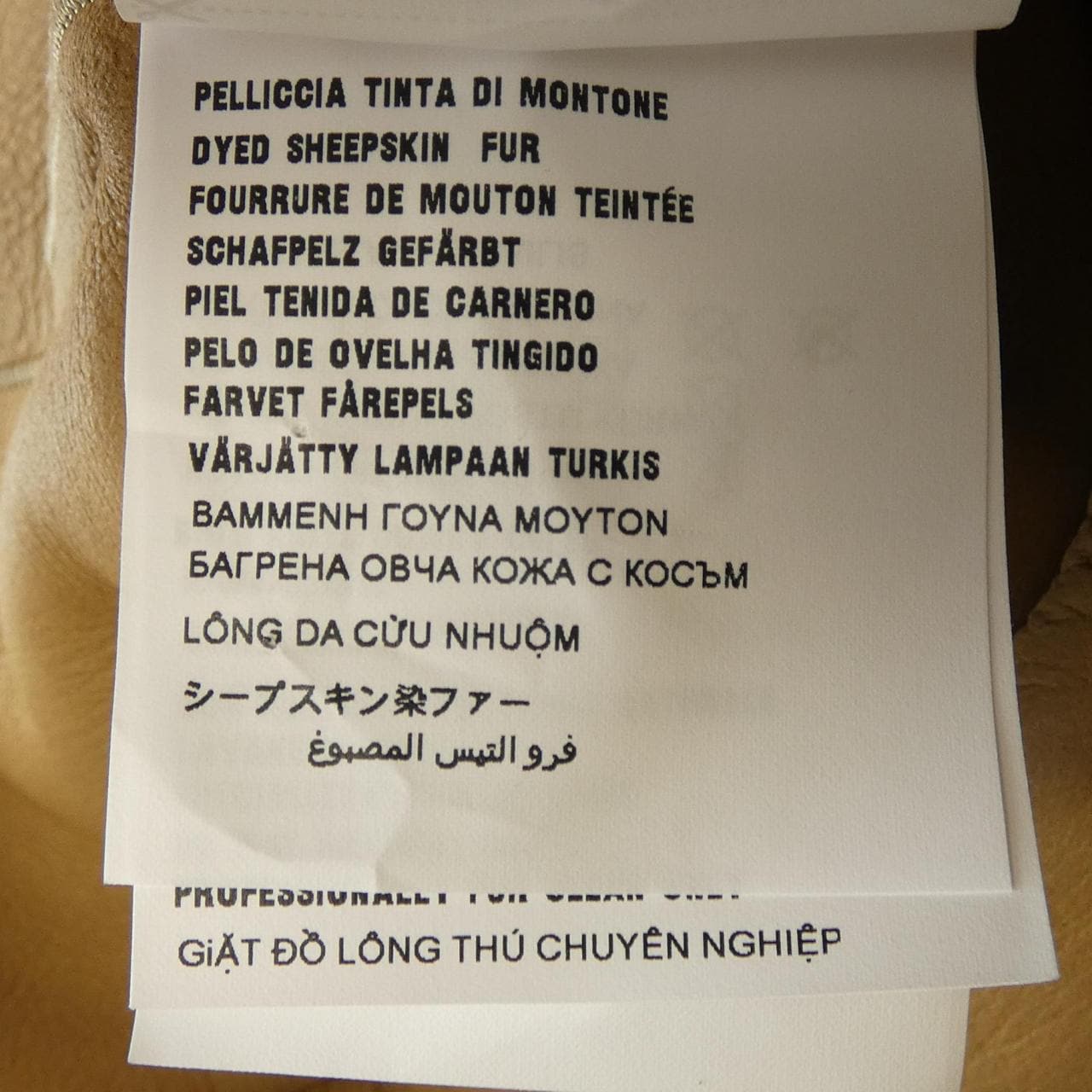 プラダ PRADA 55820 S23213I3 ノーカラージャケット