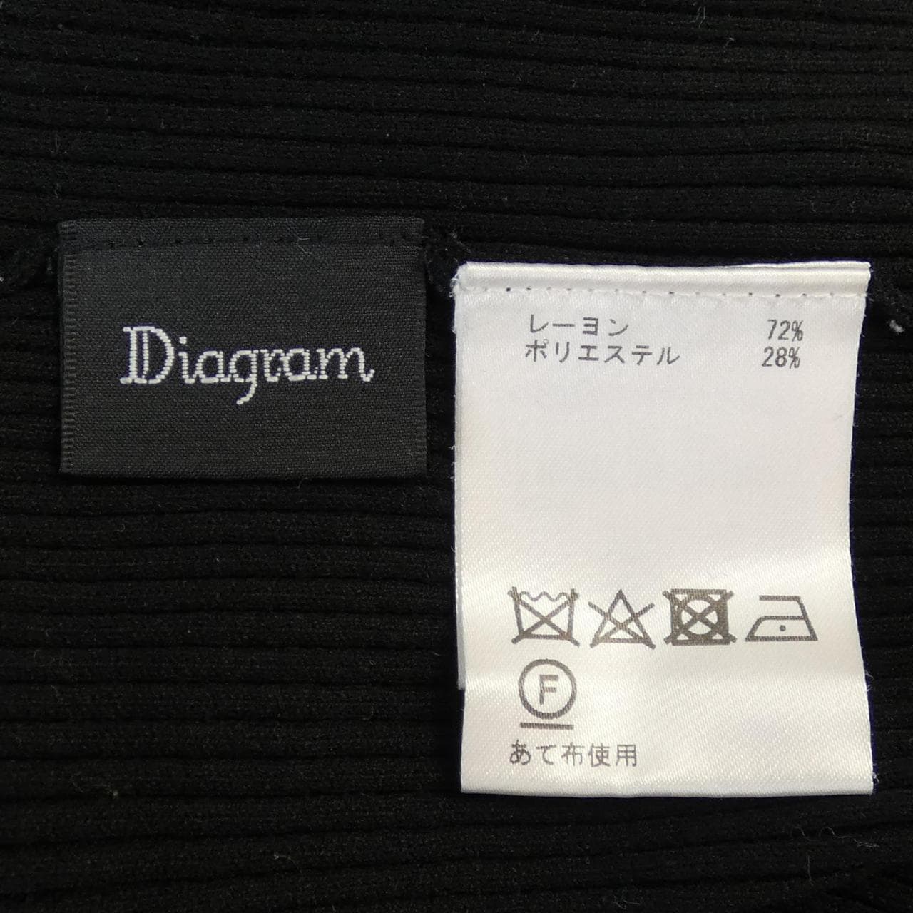 ダイアグラム Diagram ニット