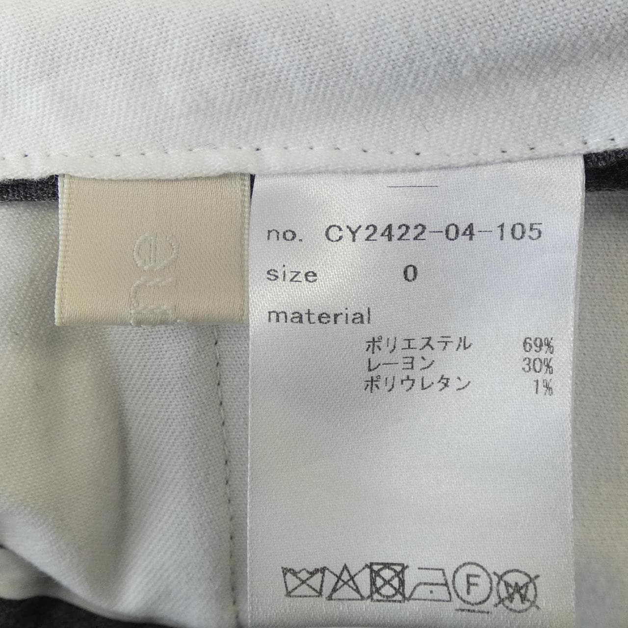 シーニュ Cygne ショートパンツ