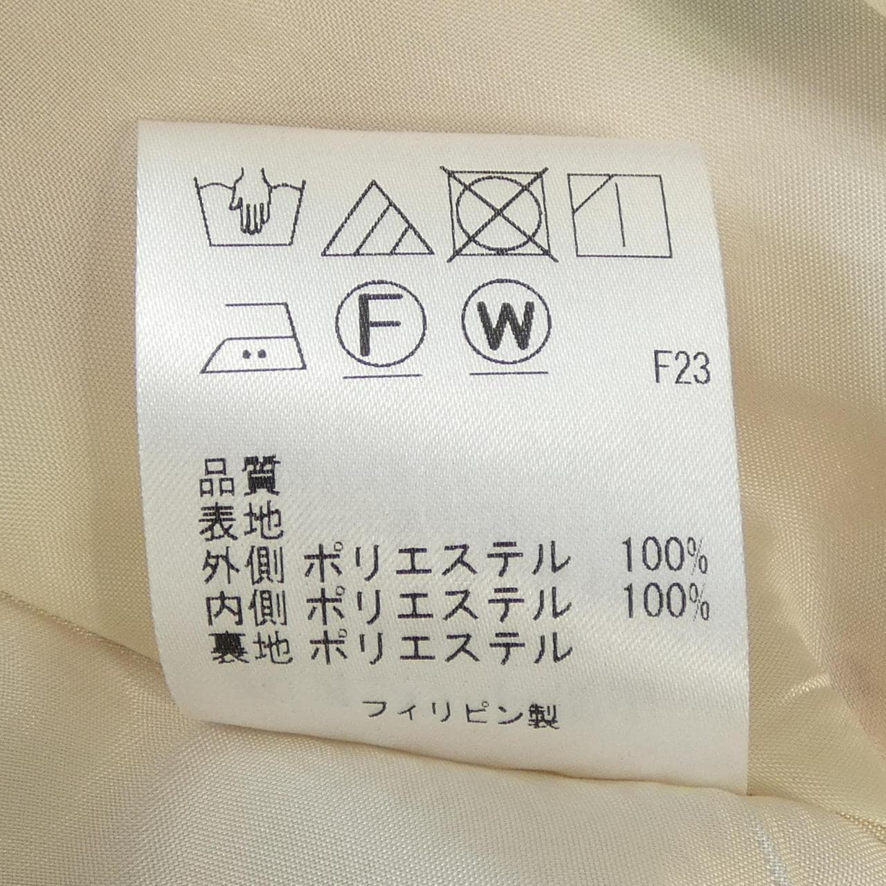 トッカ TOCCA ワンピース