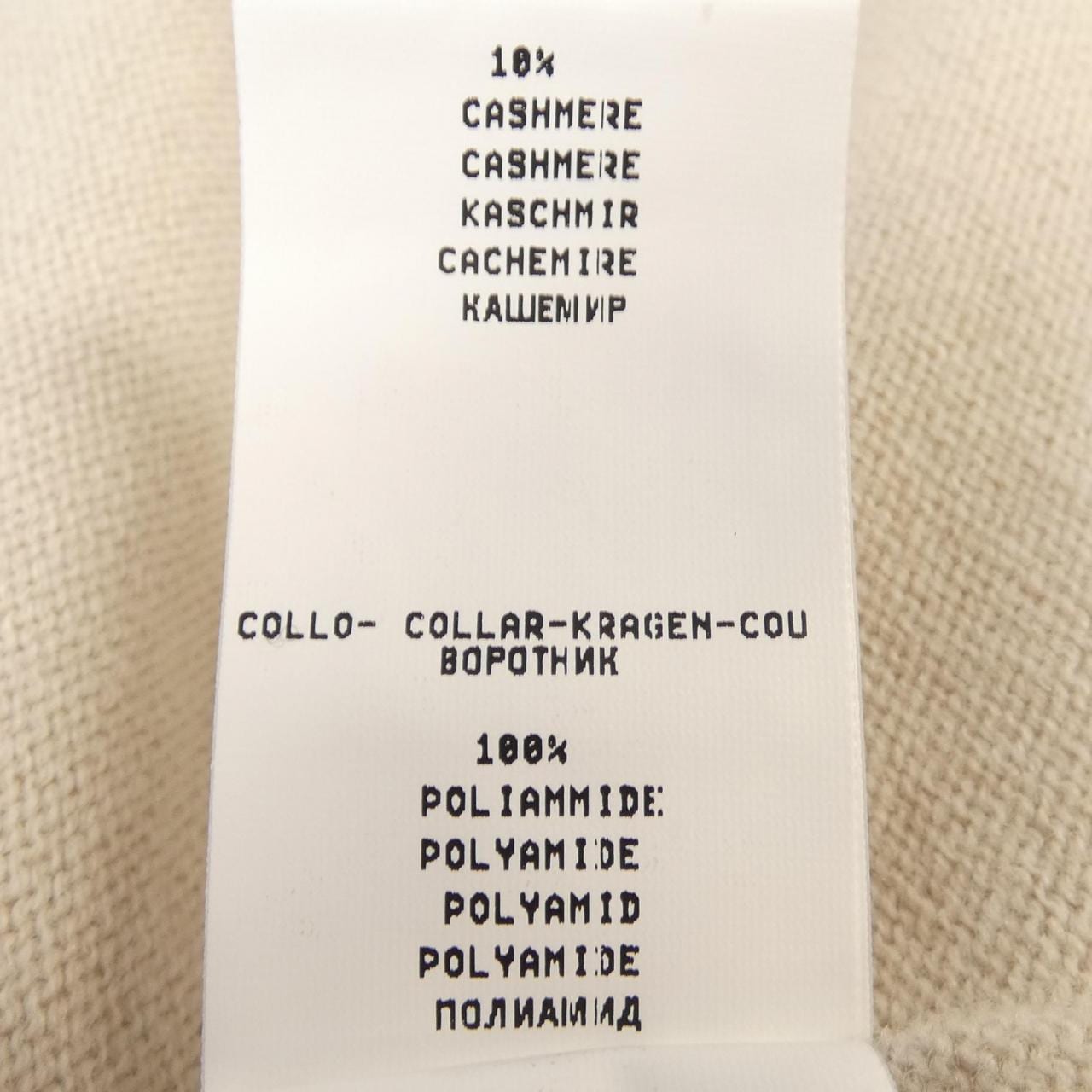 ファビアナフィリッピ FABIANA FILIPPI ニット