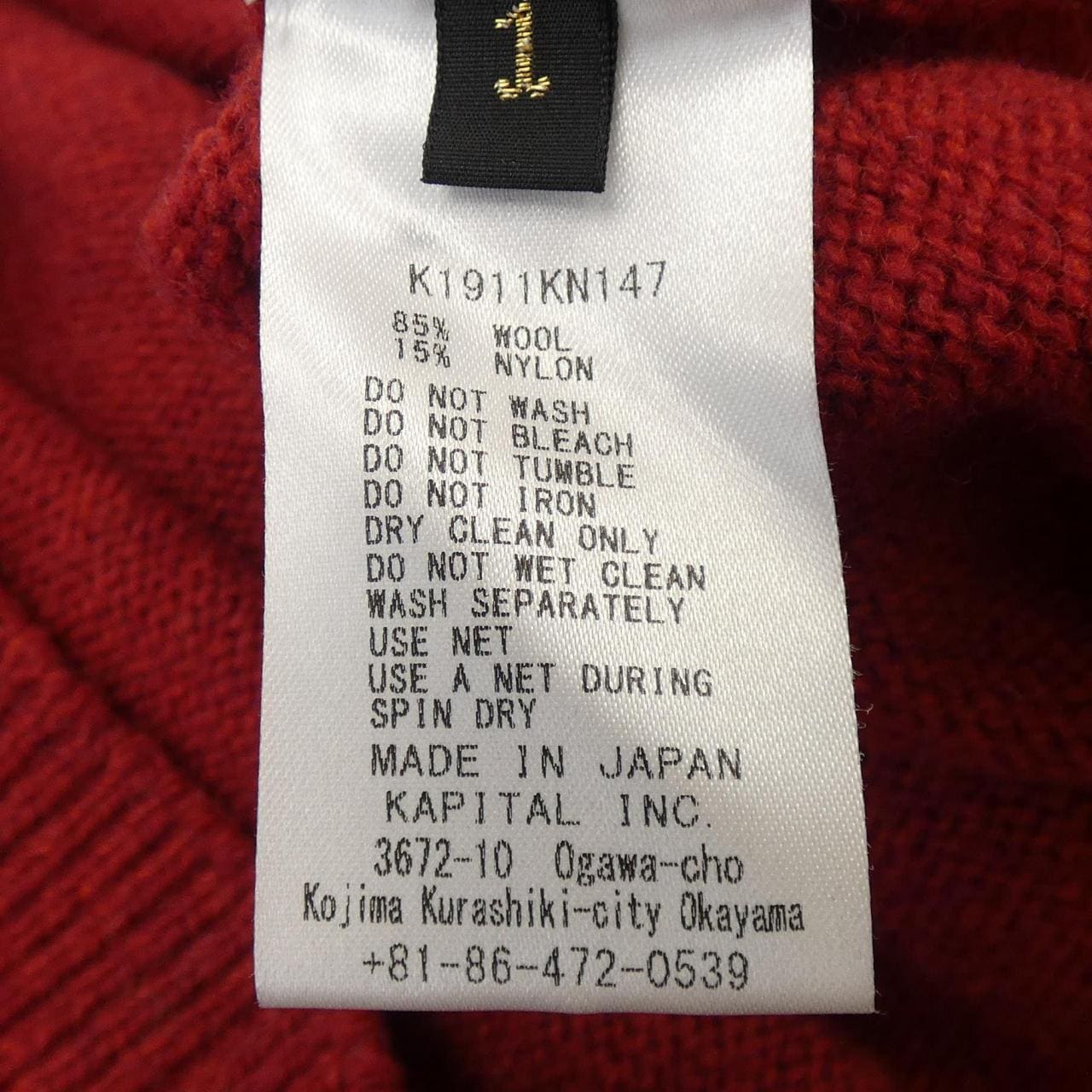 キャピタル KAPITAL K1911KN147 ニット