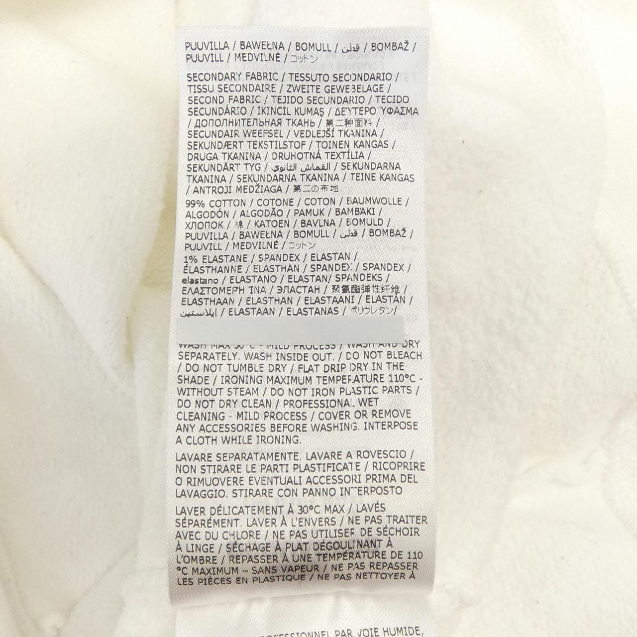 ディースクエアード DSQUARED2 S79GU0073 スウェット