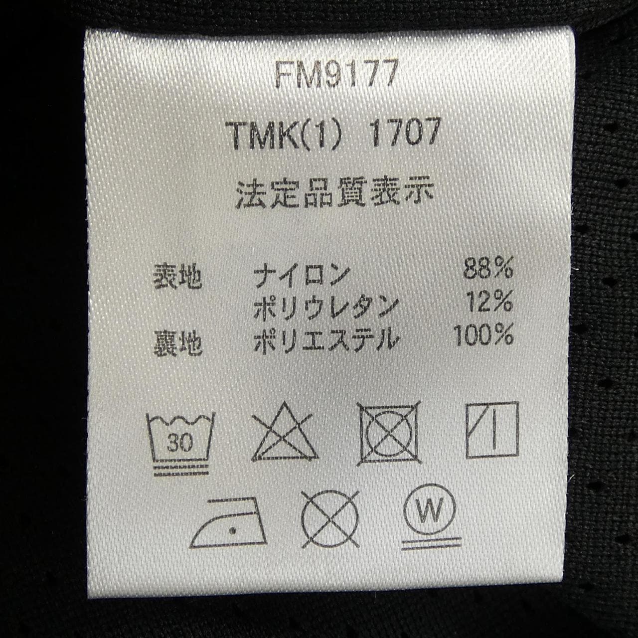 フィラ FILA ENROUTE パーカー