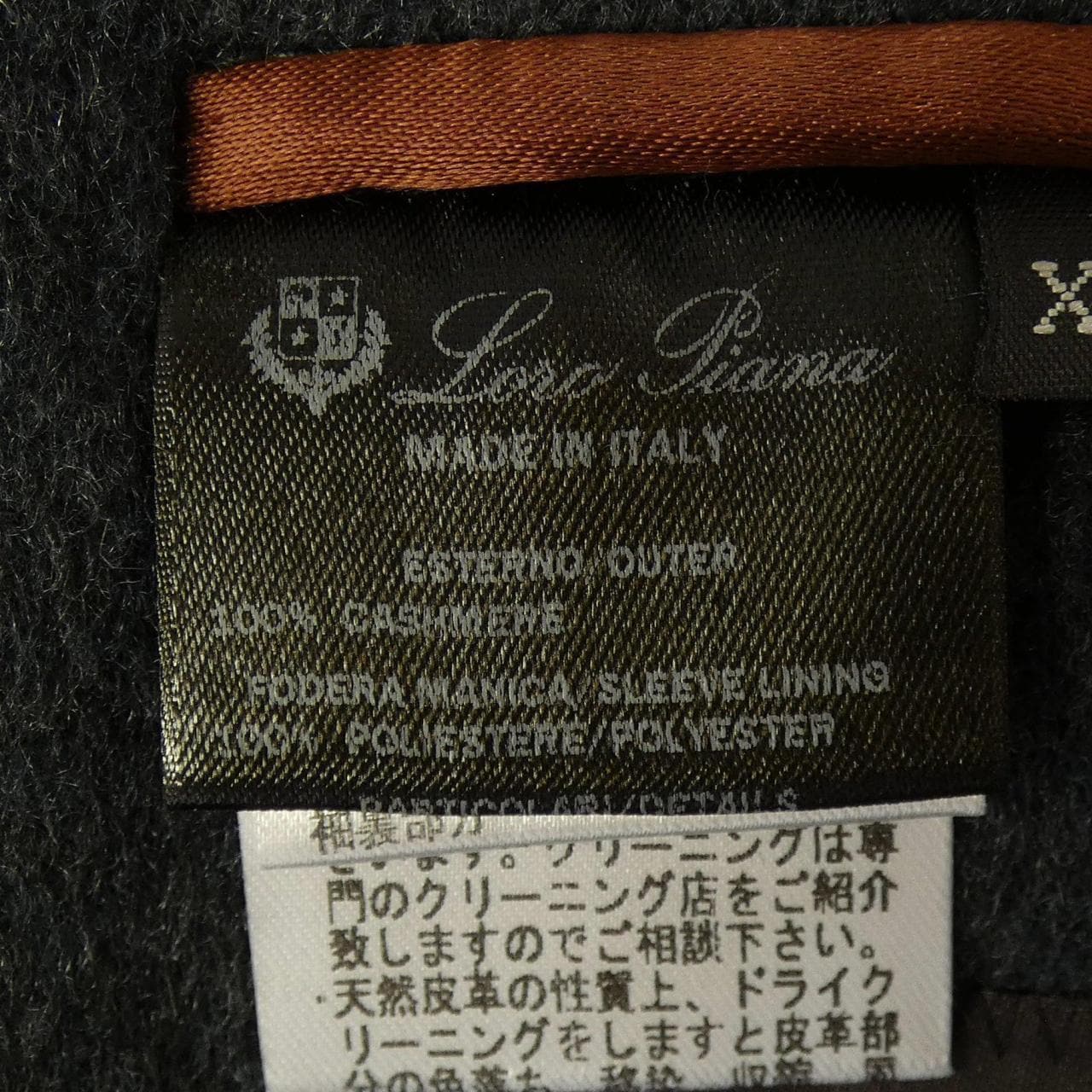 ロロピアーナ Loro Piana FAF0247 コート