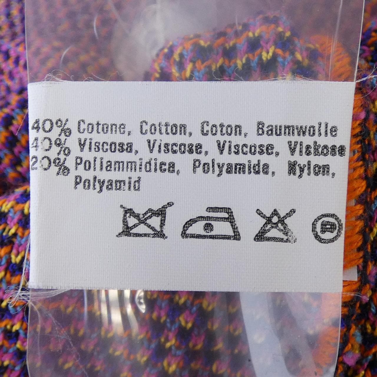 【ヴィンテージ】ミッソーニ MISSONI ニット