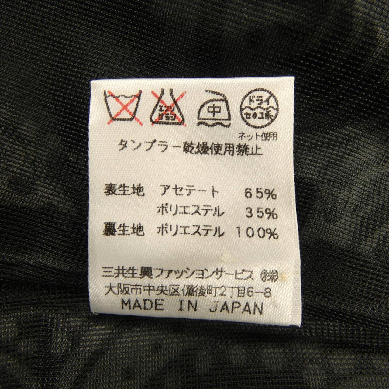 レオナールファッション LEONARD FASHION スカート