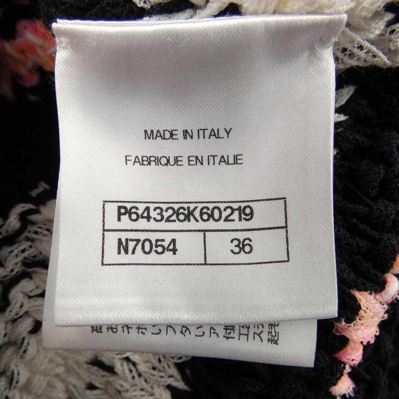 シャネル CHANEL P64326K60219 20S トップス