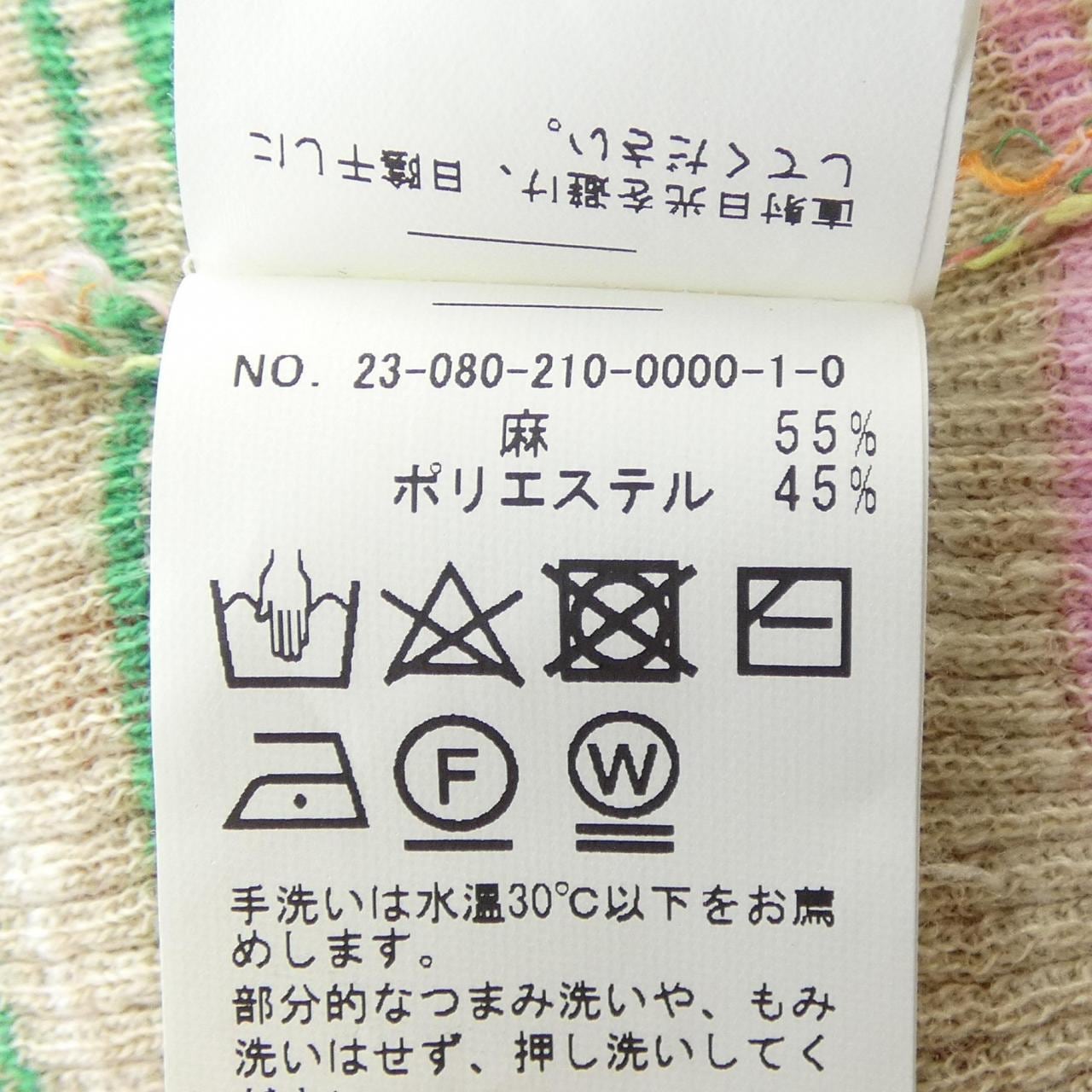 ロベルトコリーナ ROBERTO COLLINA ベスト