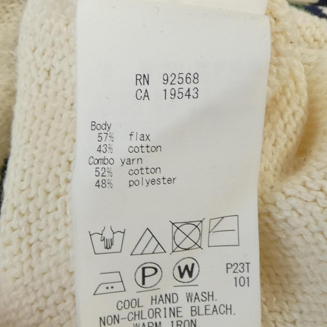 ジェイプレス J.PRESS ベスト