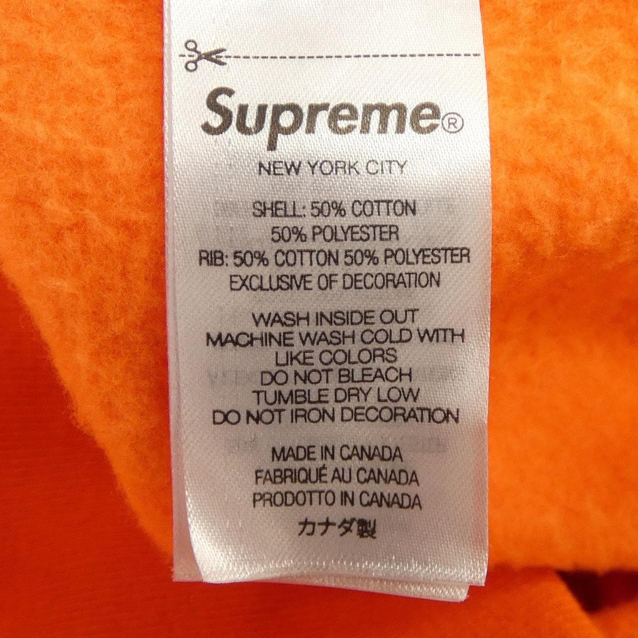 シュプリーム SUPREME Futura Hooded Sweats パーカー