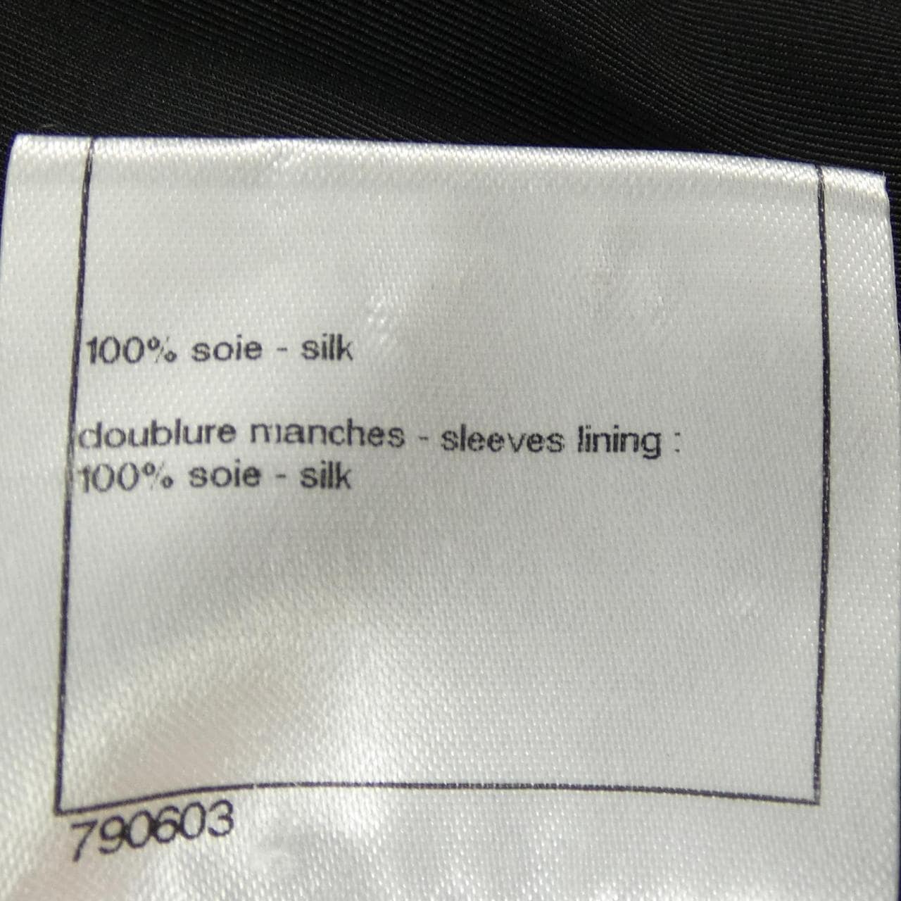 シャネル CHANEL P37216V24958 トレンチコート