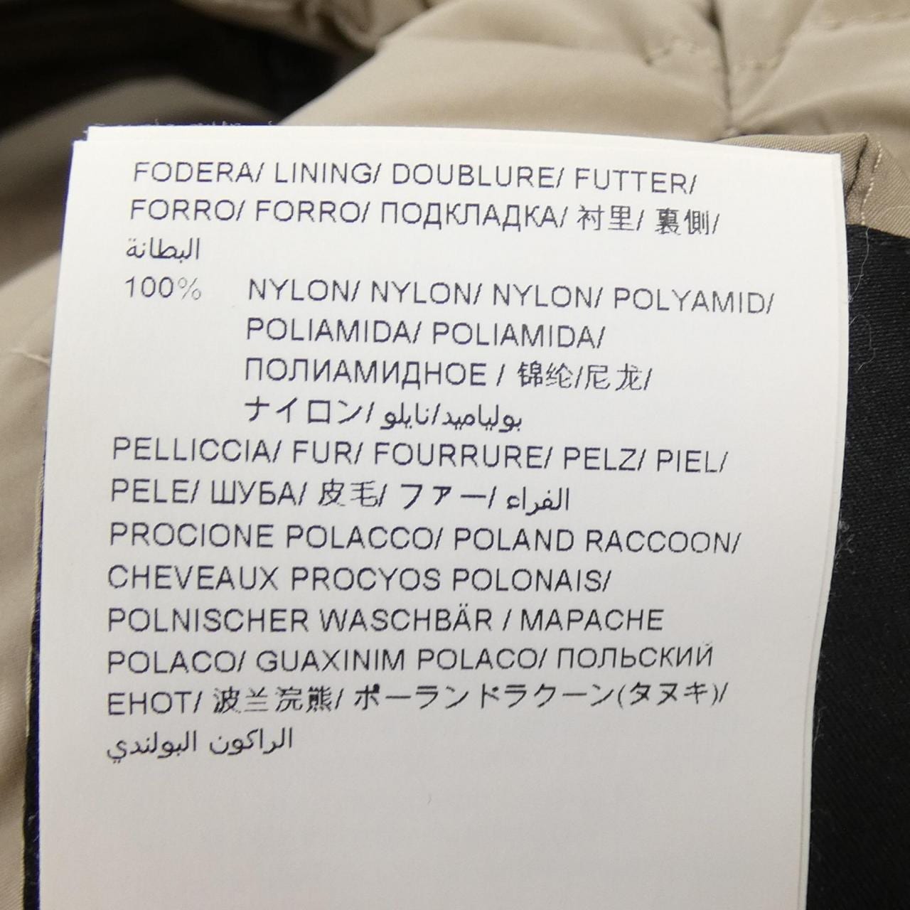 タトラス TATRAS LTA9HU4706 ダウンコート