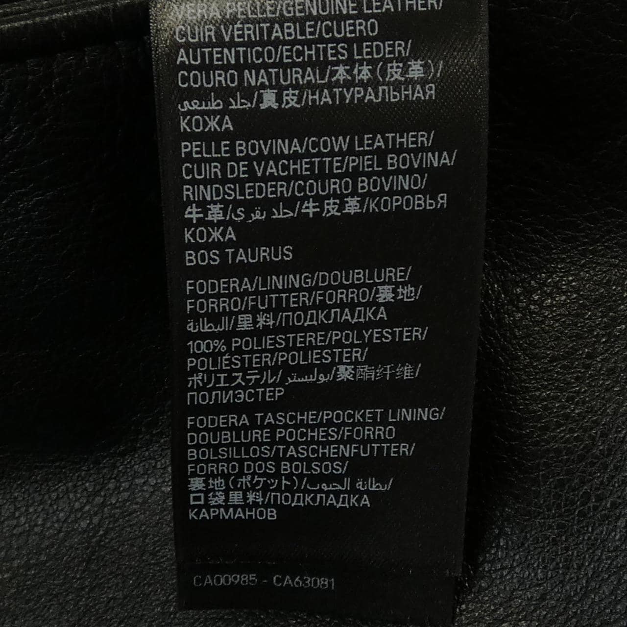 バレンシアガ BALENCIAGA GARDE ROBE 813464 TRS01 レザージャケット