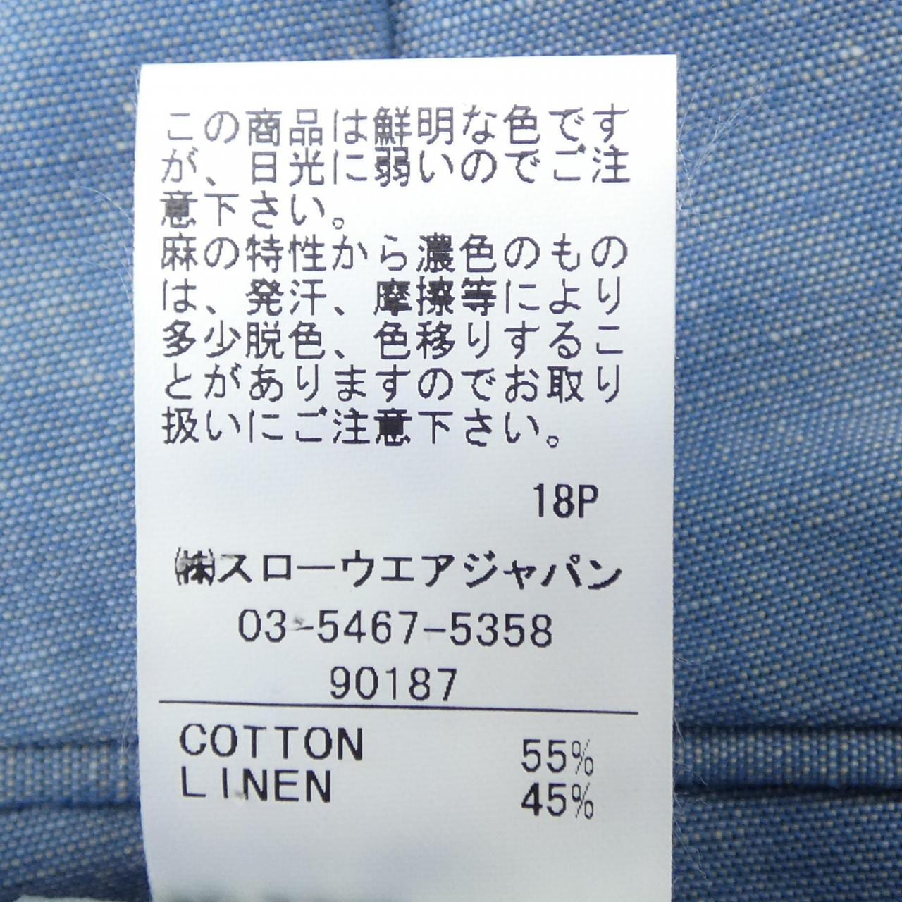 インコテックス INCOTEX パンツ