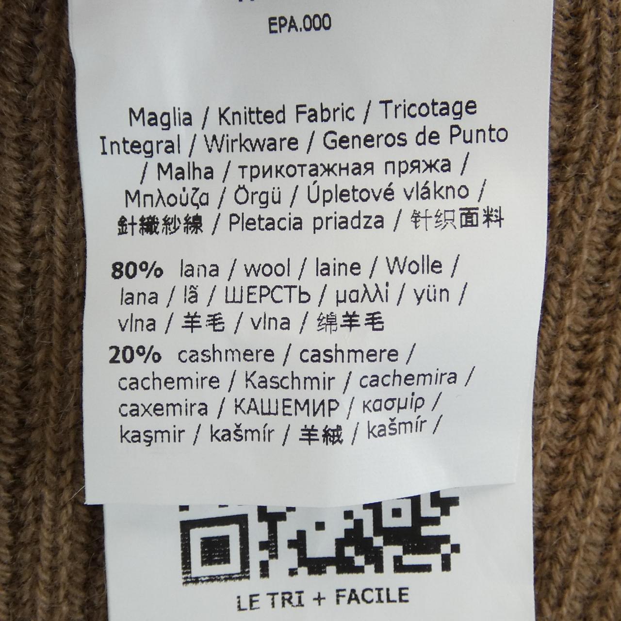 エスマックスマーラ 'S Max Mara 2429366173 ニット