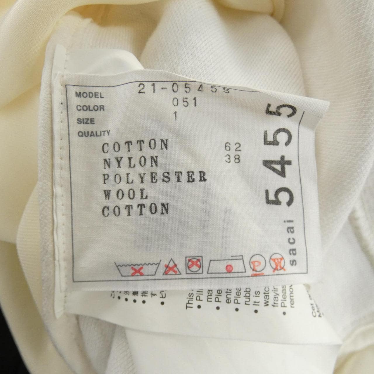 サカイ SACAI 21-05455 ワンピース