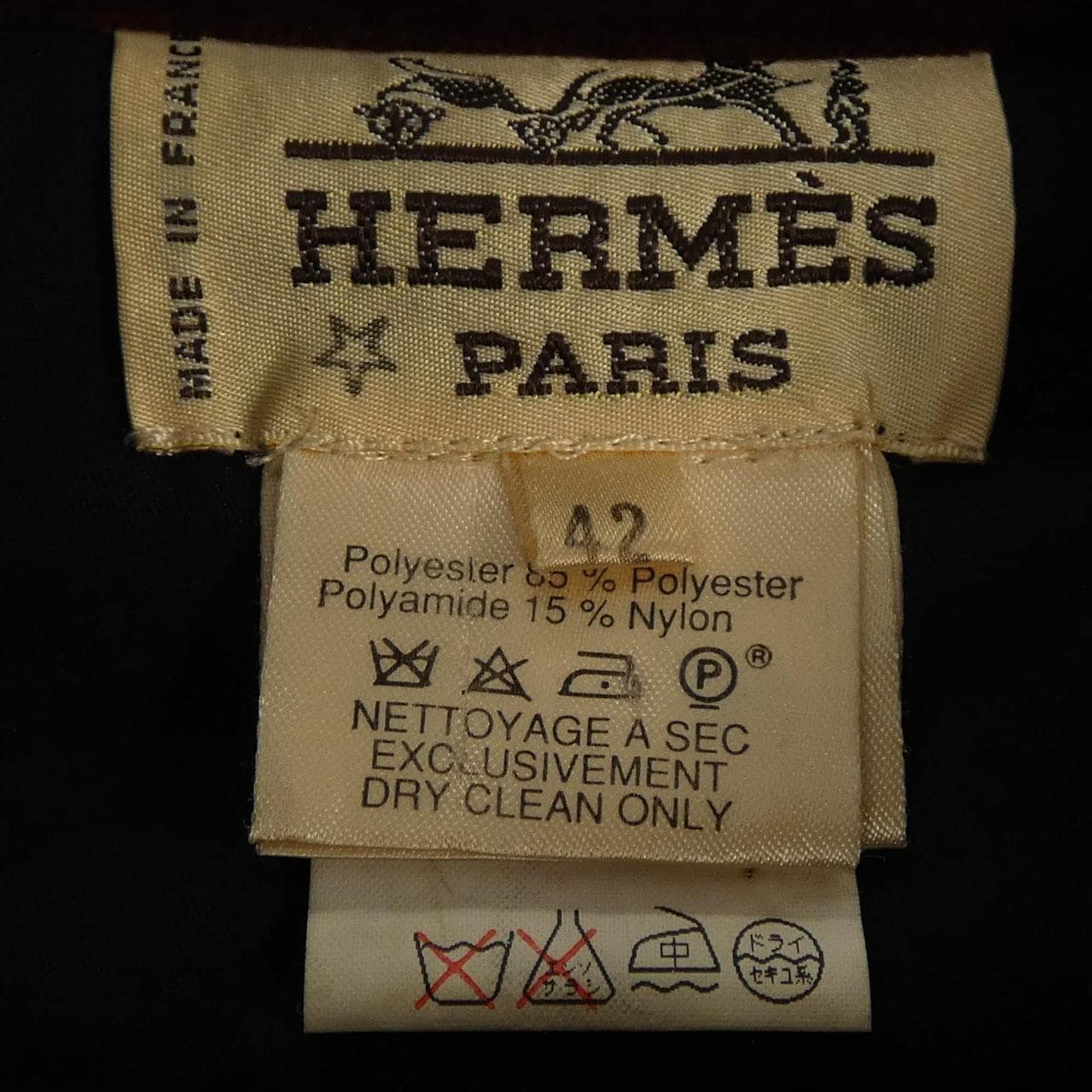 【ヴィンテージ】エルメス HERMES パドックコート コート