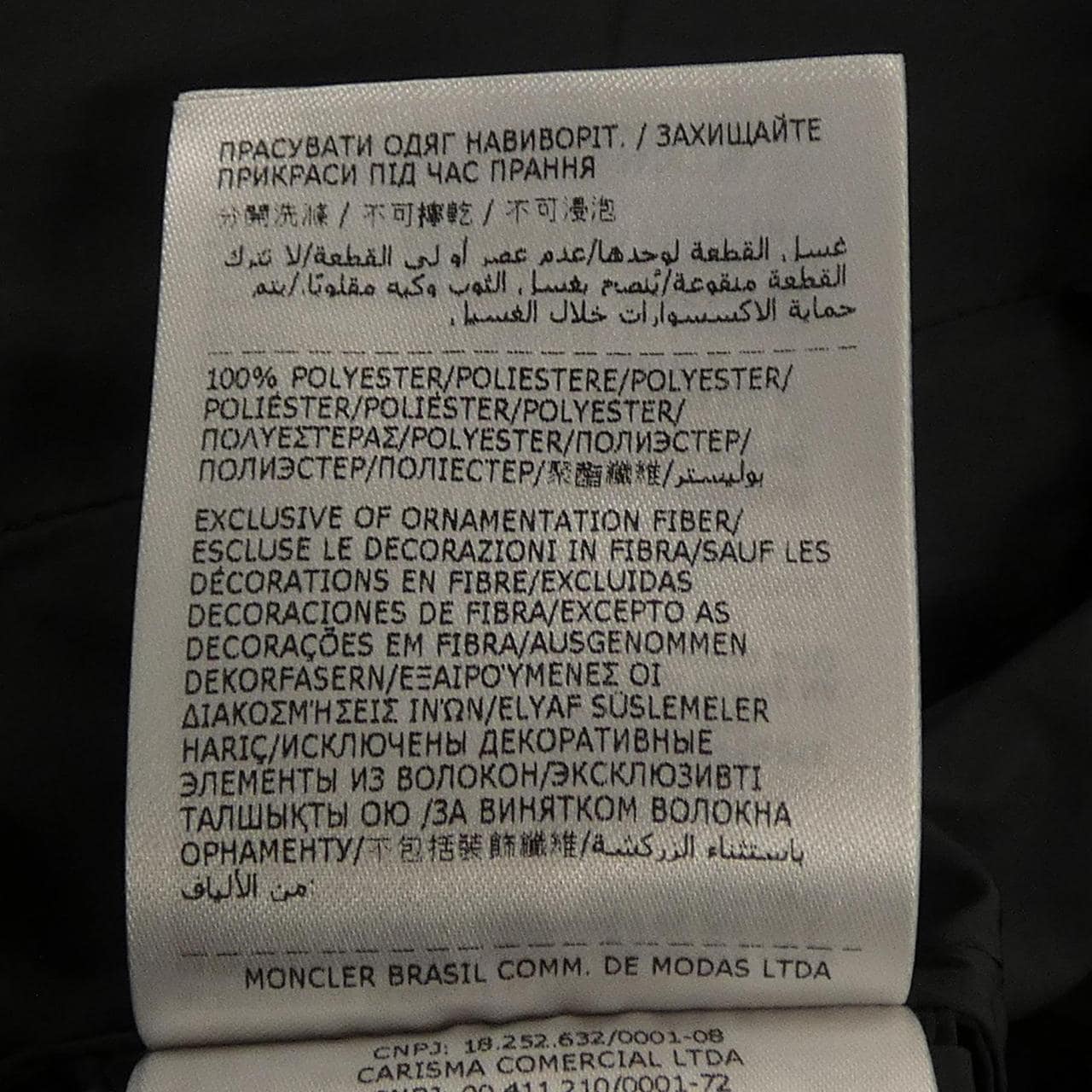 モンクレール MONCLER TYX ジャケット