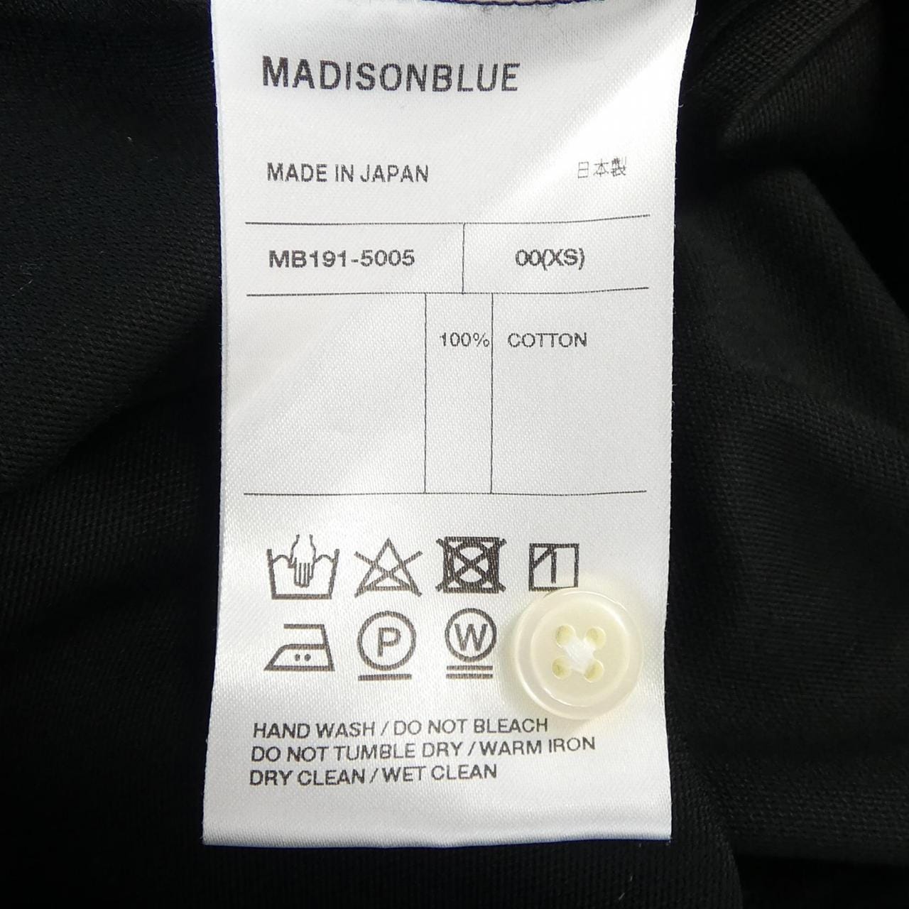 マディソンブルー MADISON BLUE シャツ