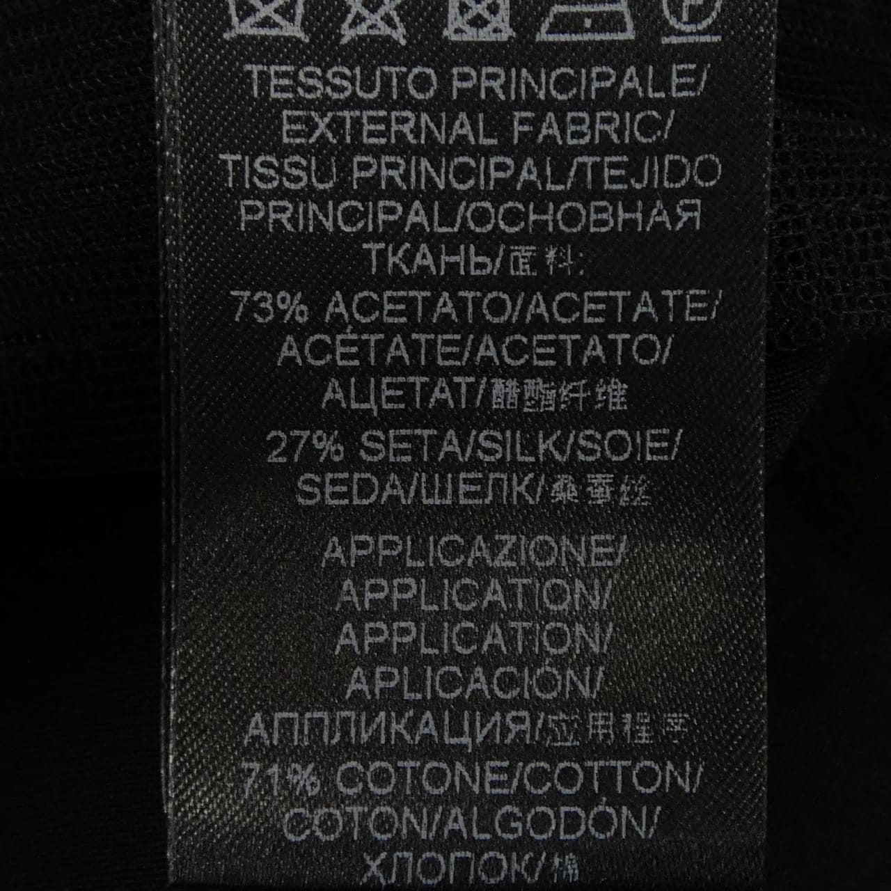 エルマンノシュエルビーノ ERMANNO SCERVINO ワンピース