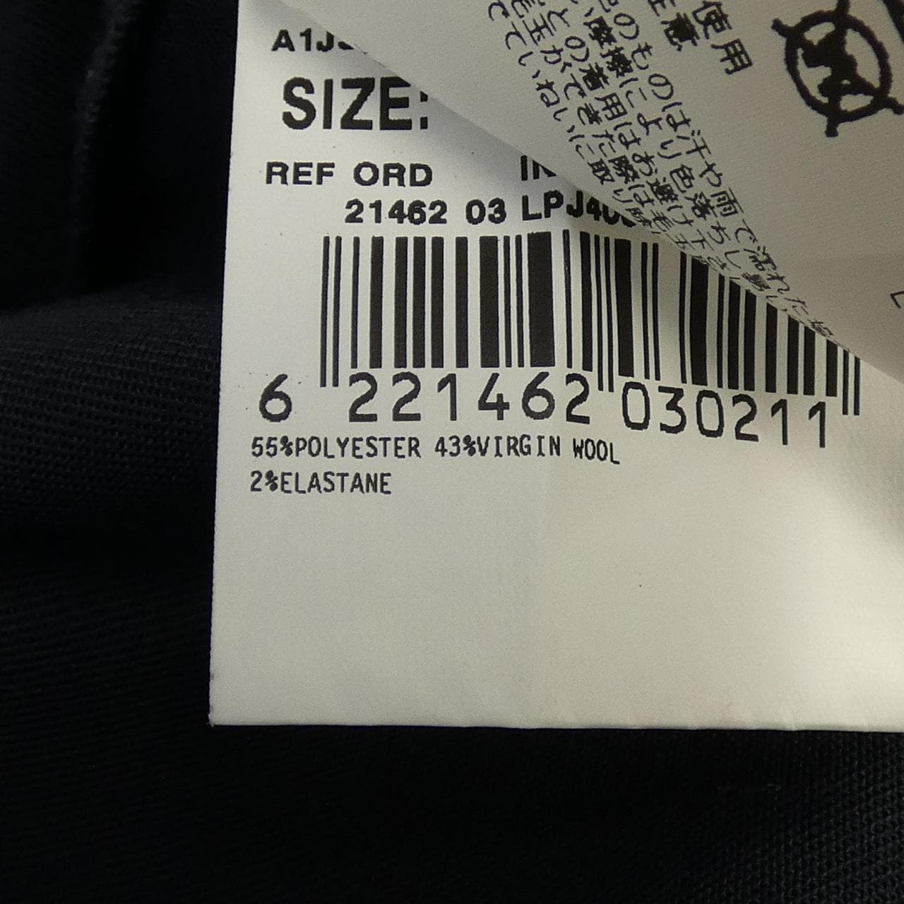 ラルディーニ LARDINI ワンピース