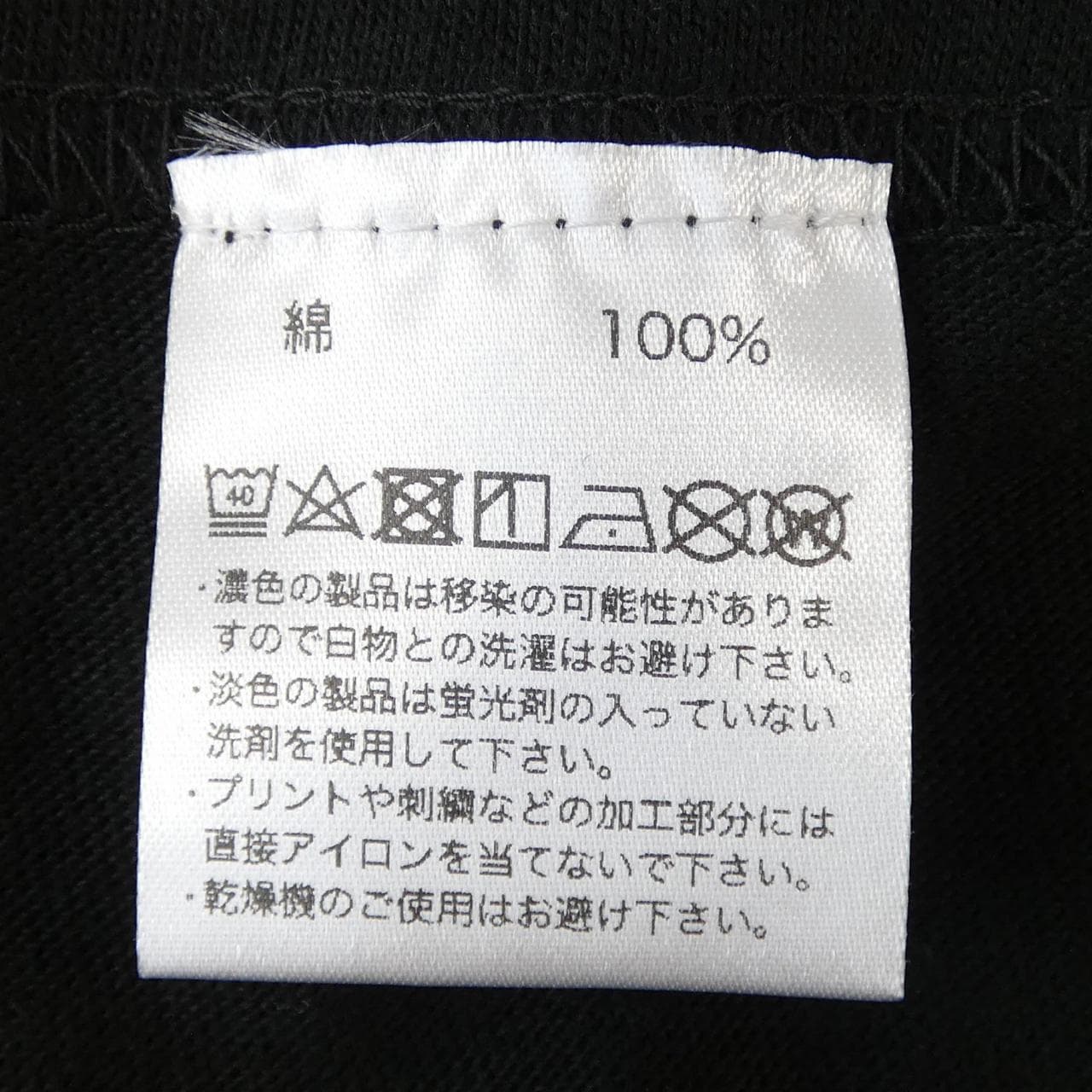 アンチソーシャルソーシャルクラブ ANTI SOCIAL SOCIAL CLUB REN HIRAMOTO Tシャツ