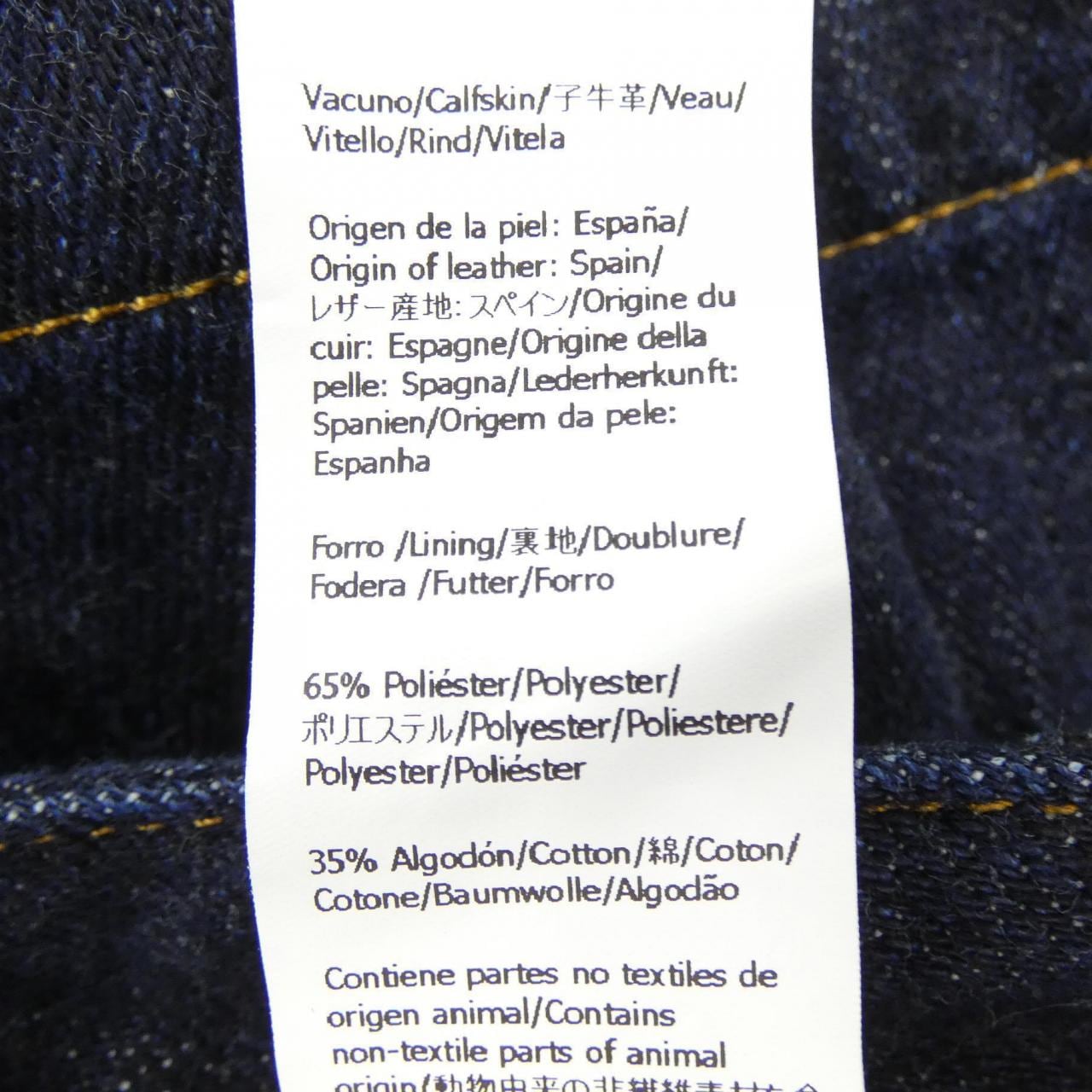 ロエベ LOEWE ワークウェアスカート アナグラム S359Y1EX19 スカート