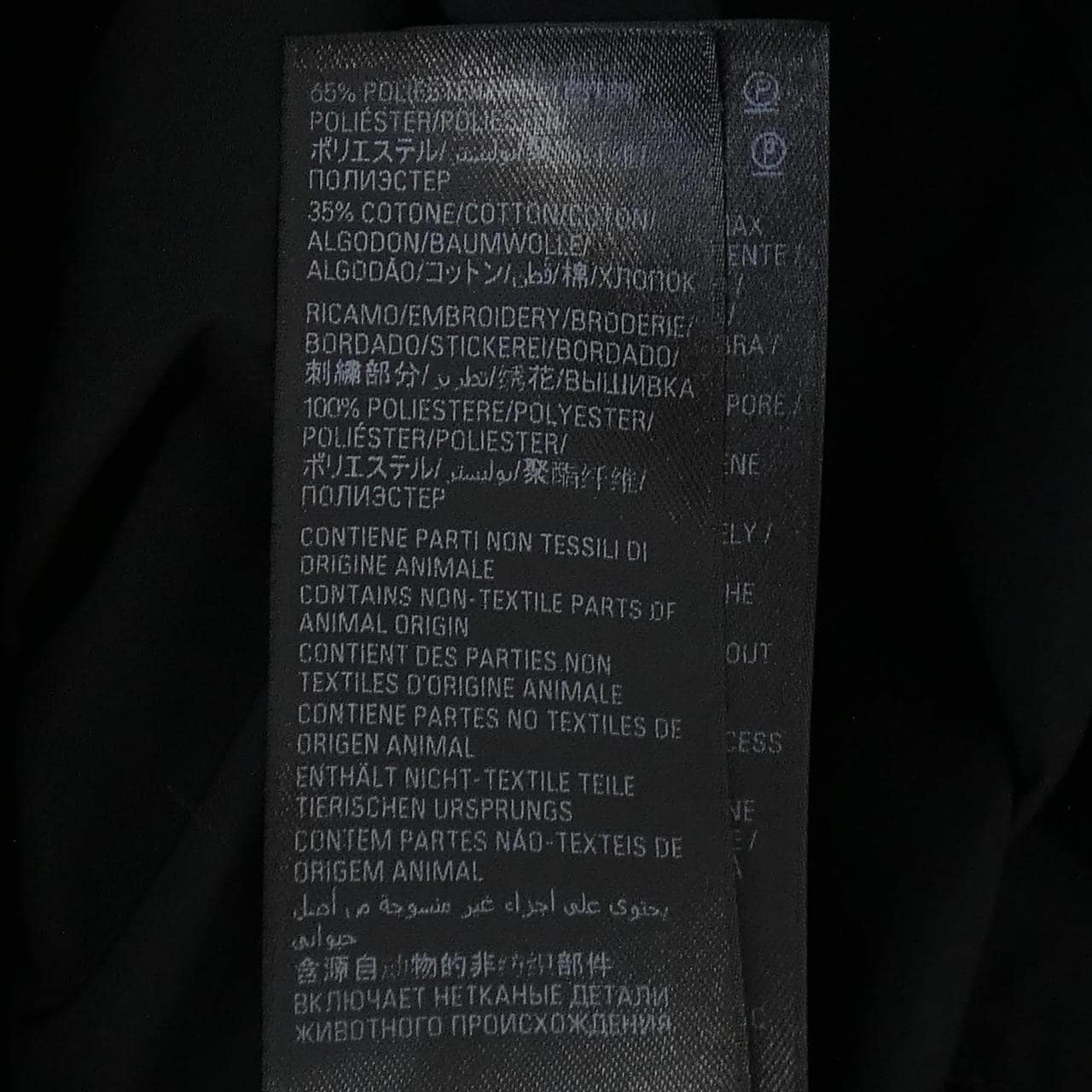 バレンシアガ BALENCIAGA 751350 TM040 ワンピース