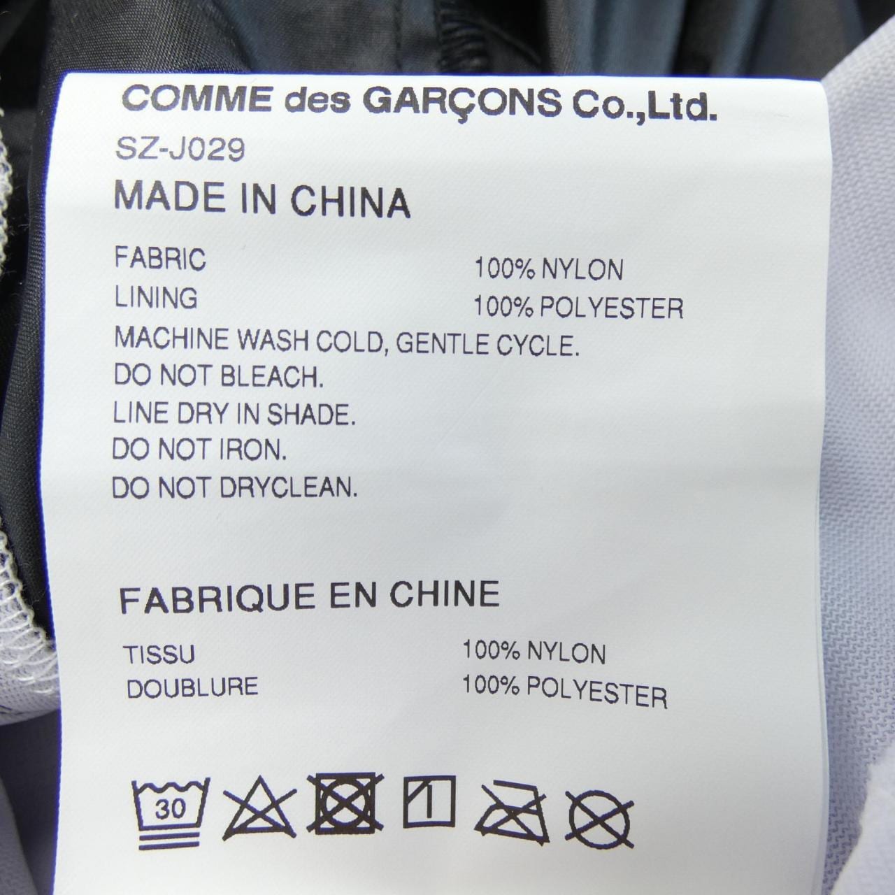 シーディージー CDG SZ-J029 ジャケット