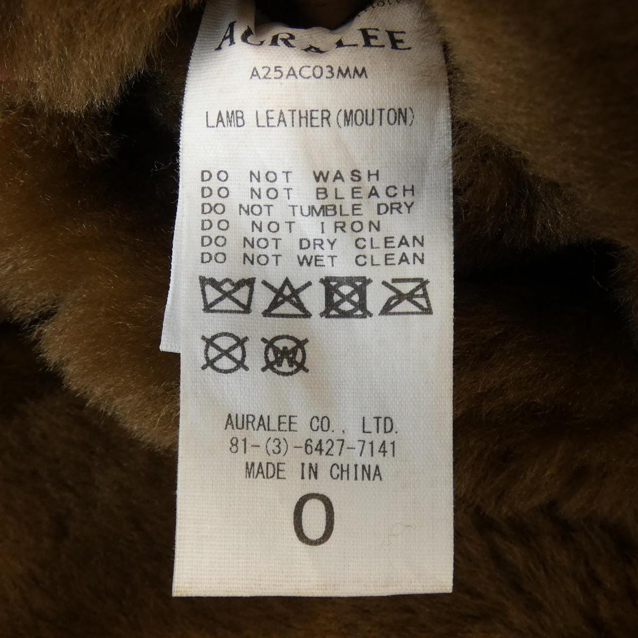 オーラリー AURALEE A25AC03MM ムートンジャケット