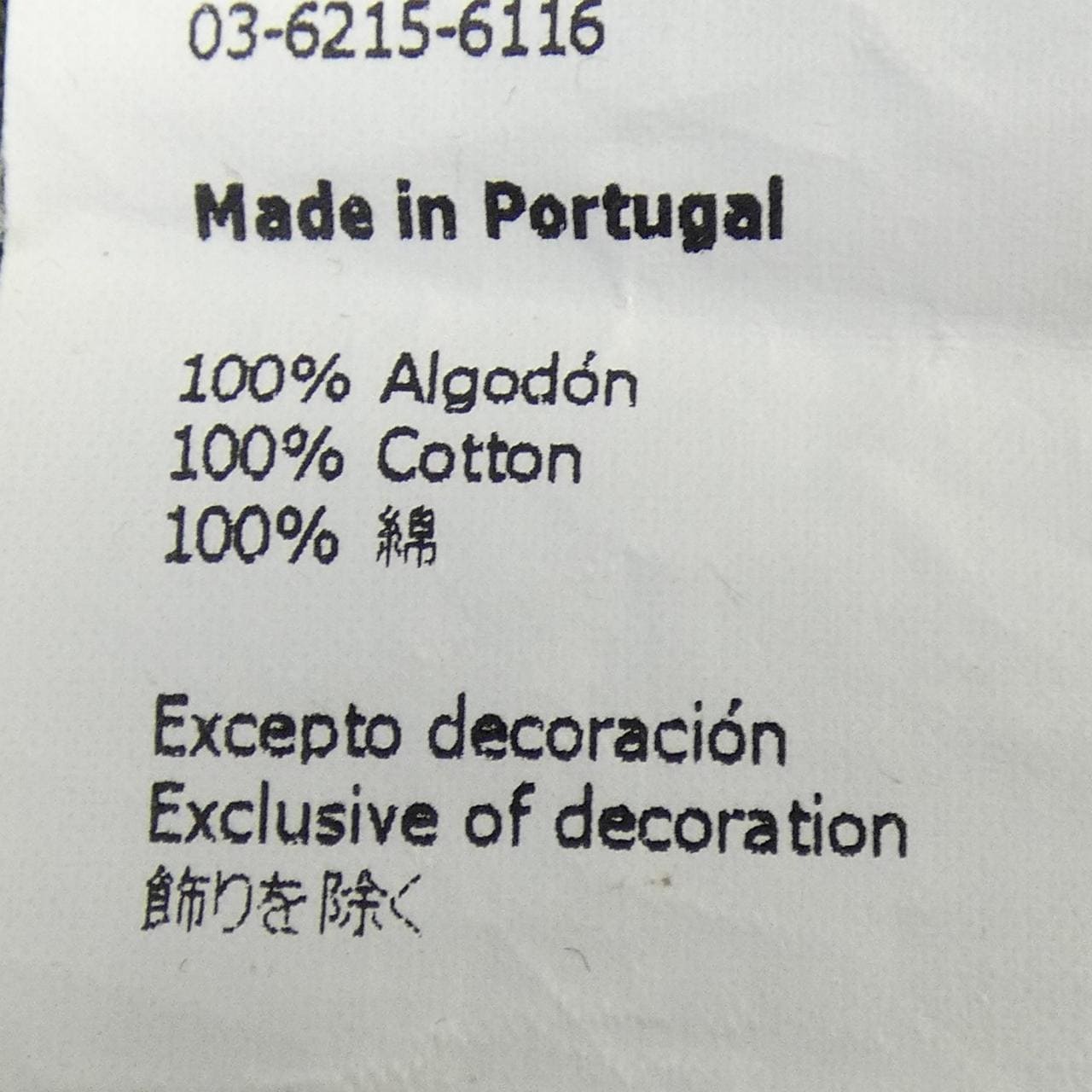 ロエベ LOEWE アナグラム ANAGRAM H6109230CR Tシャツ