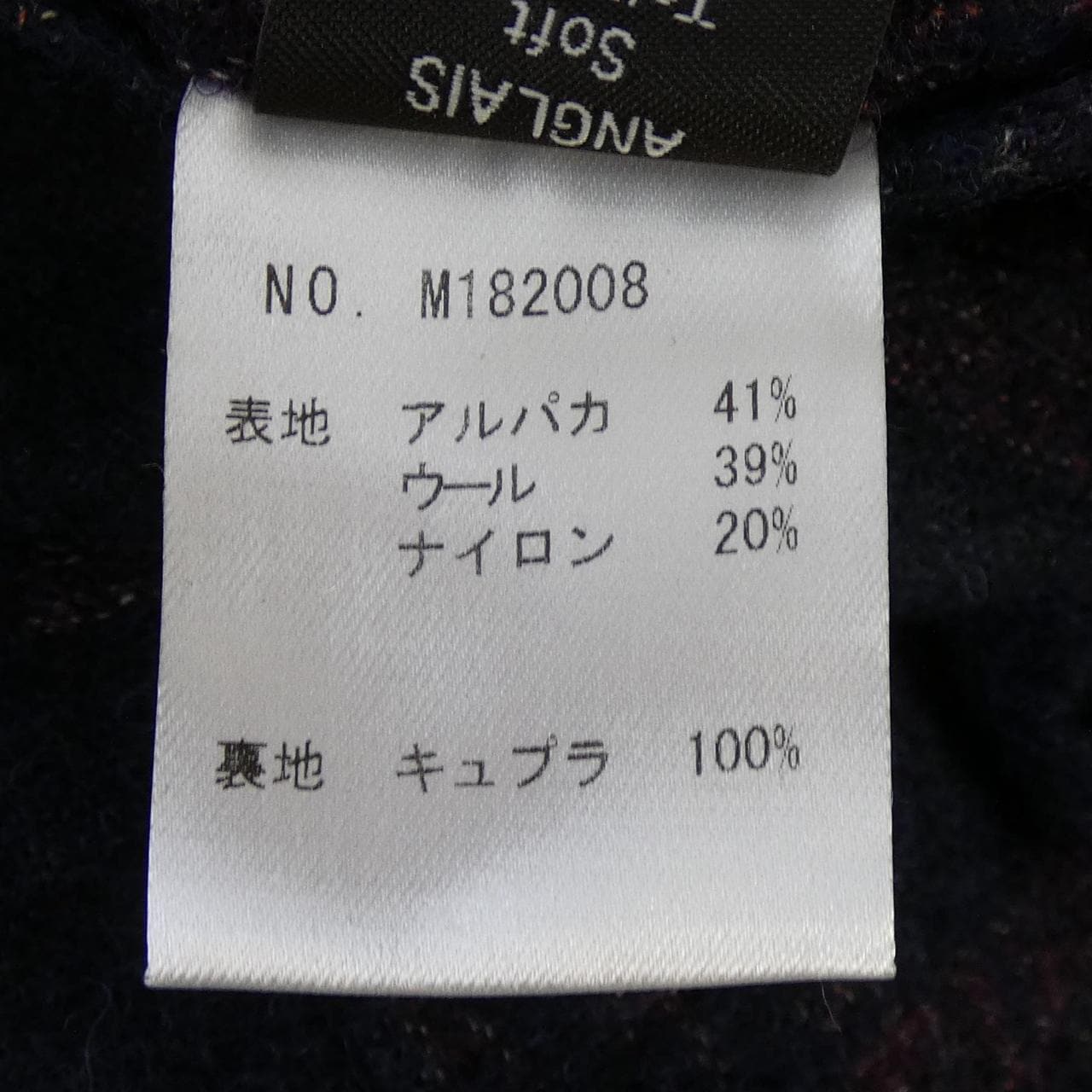 ANGLAIS LORO PIANA ジャケット
