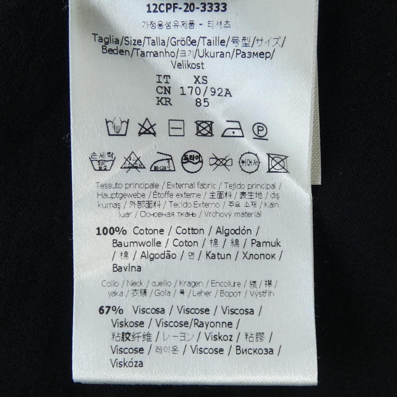 フェンディ FENDI FY1088 AGAK Tシャツ