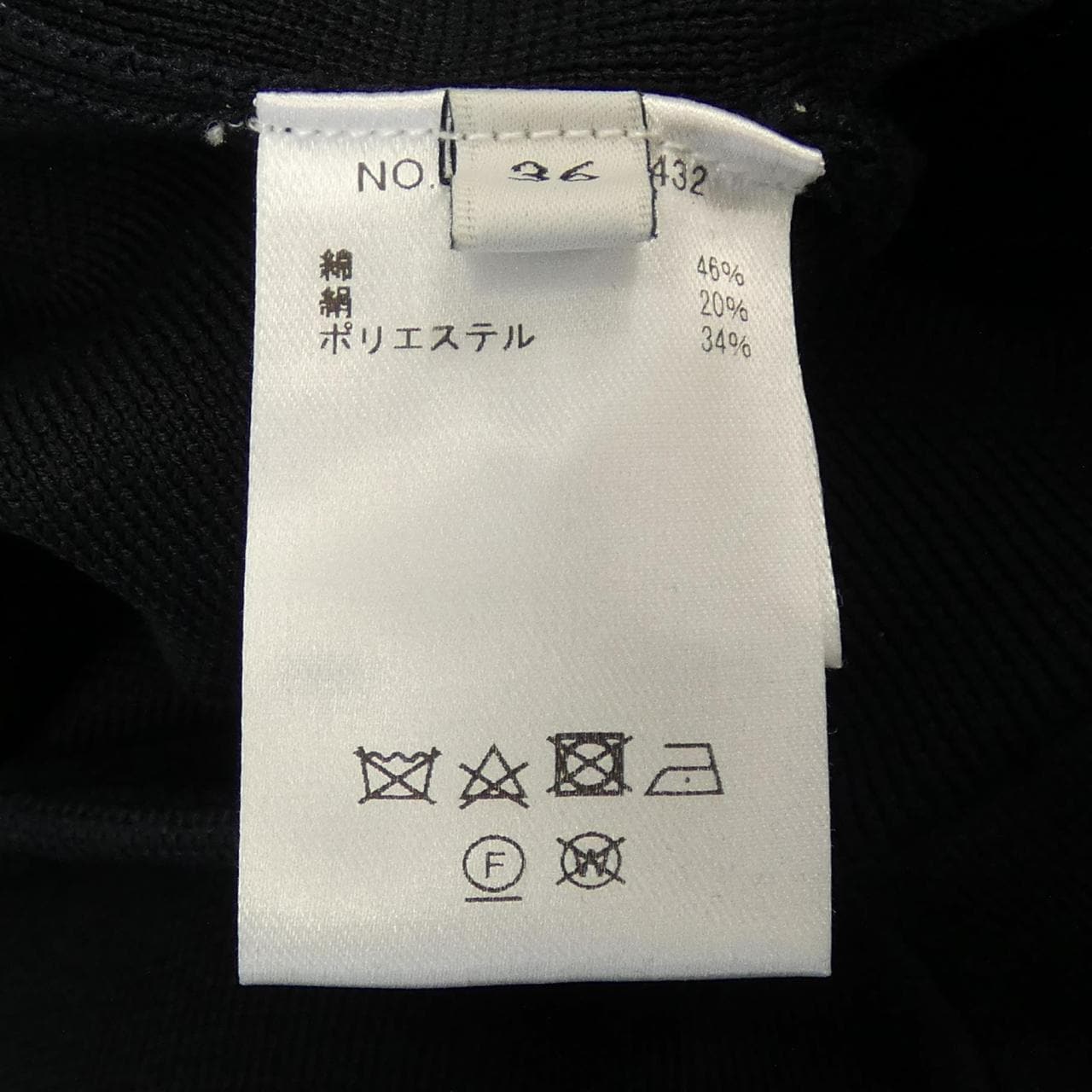 伊佈爾ebure褲