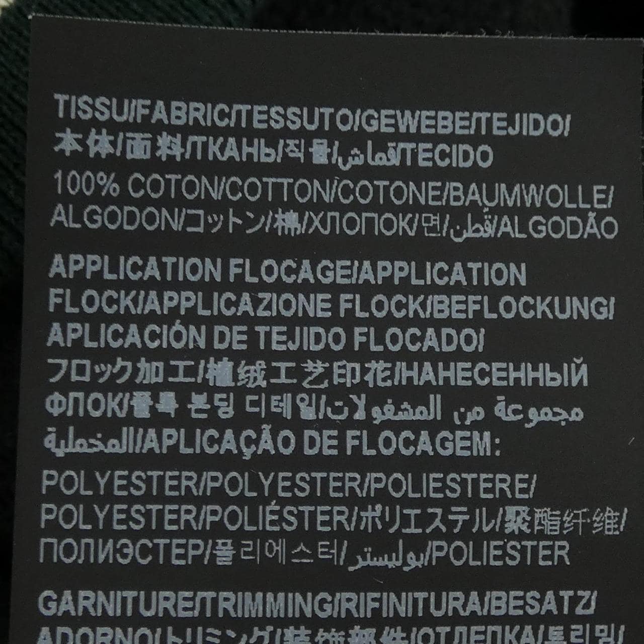 サンローラン SAINT LAURENT 689395 Y36SV パーカー