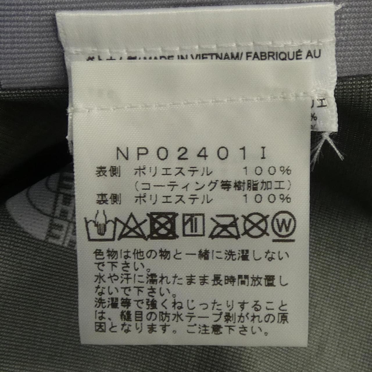 シュプリームザノースフェイス SUPREME×THE NORTH FACE NP02401I ブルゾン