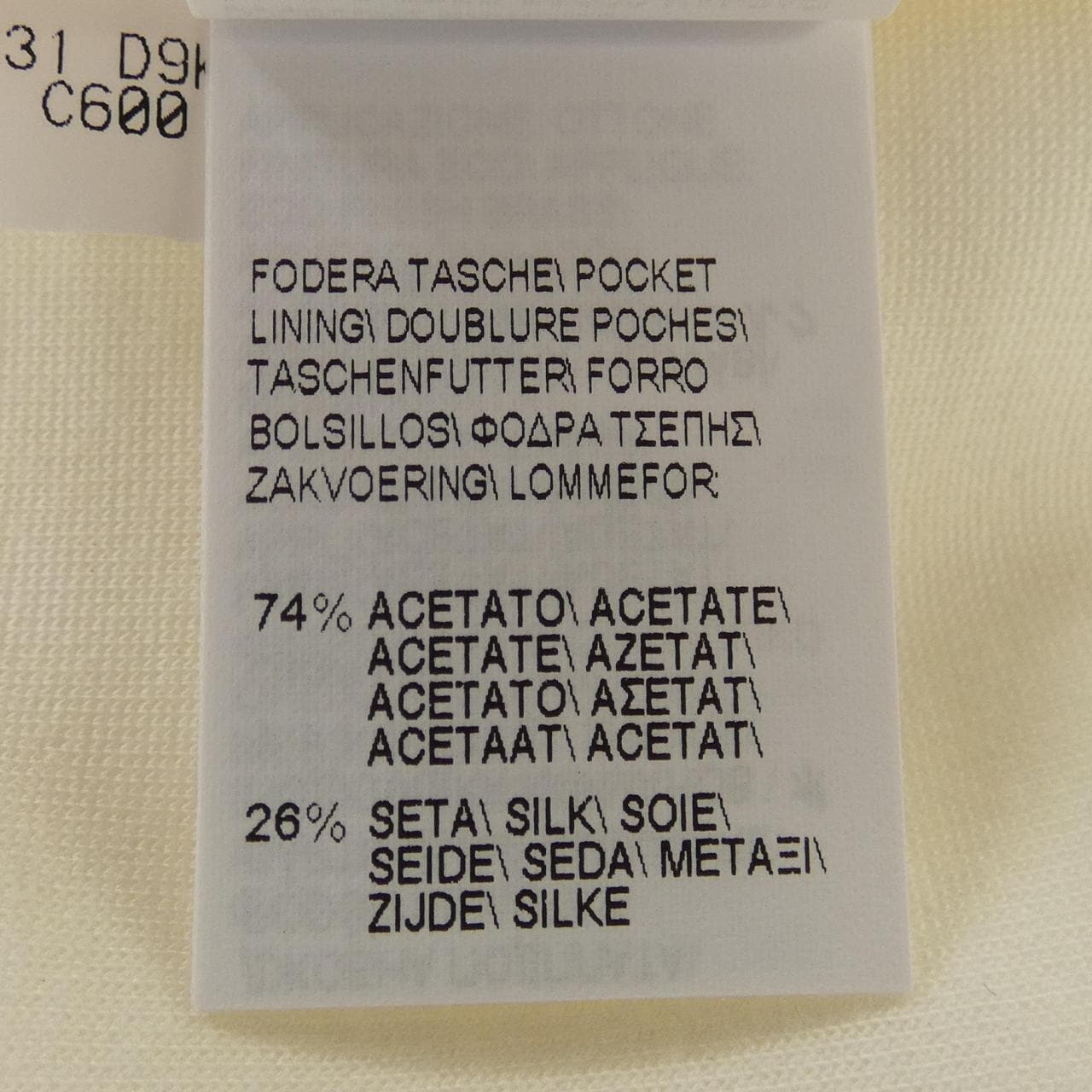 ブルネロクチネリ BRUNELLO CUCINELLI モニーレ M0R242204 ジャケット