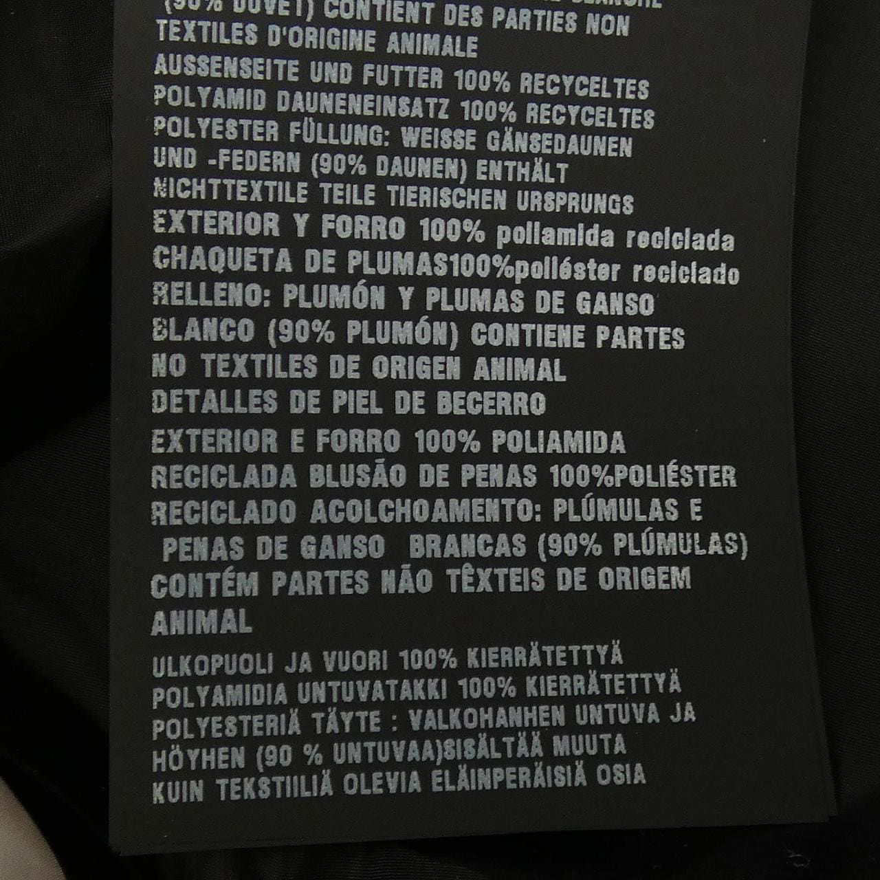 プラダ PRADA 29M698 S212 10UX ダウンジャケット