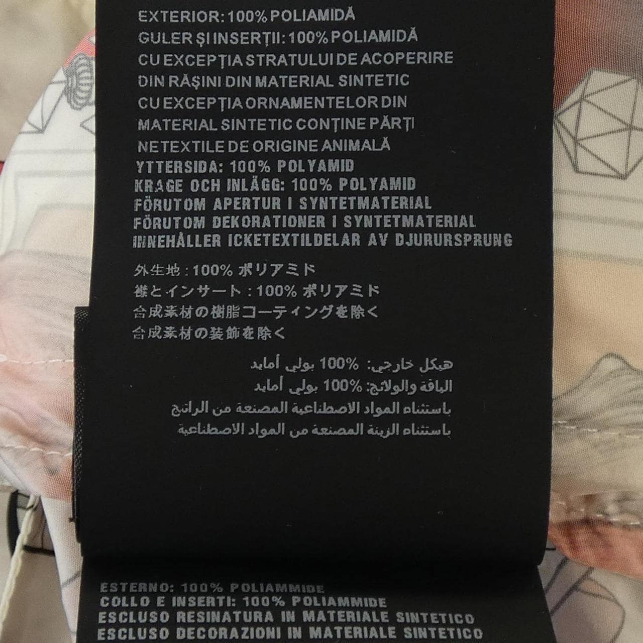 プラダ PRADA SGN713 S181 ブルゾン