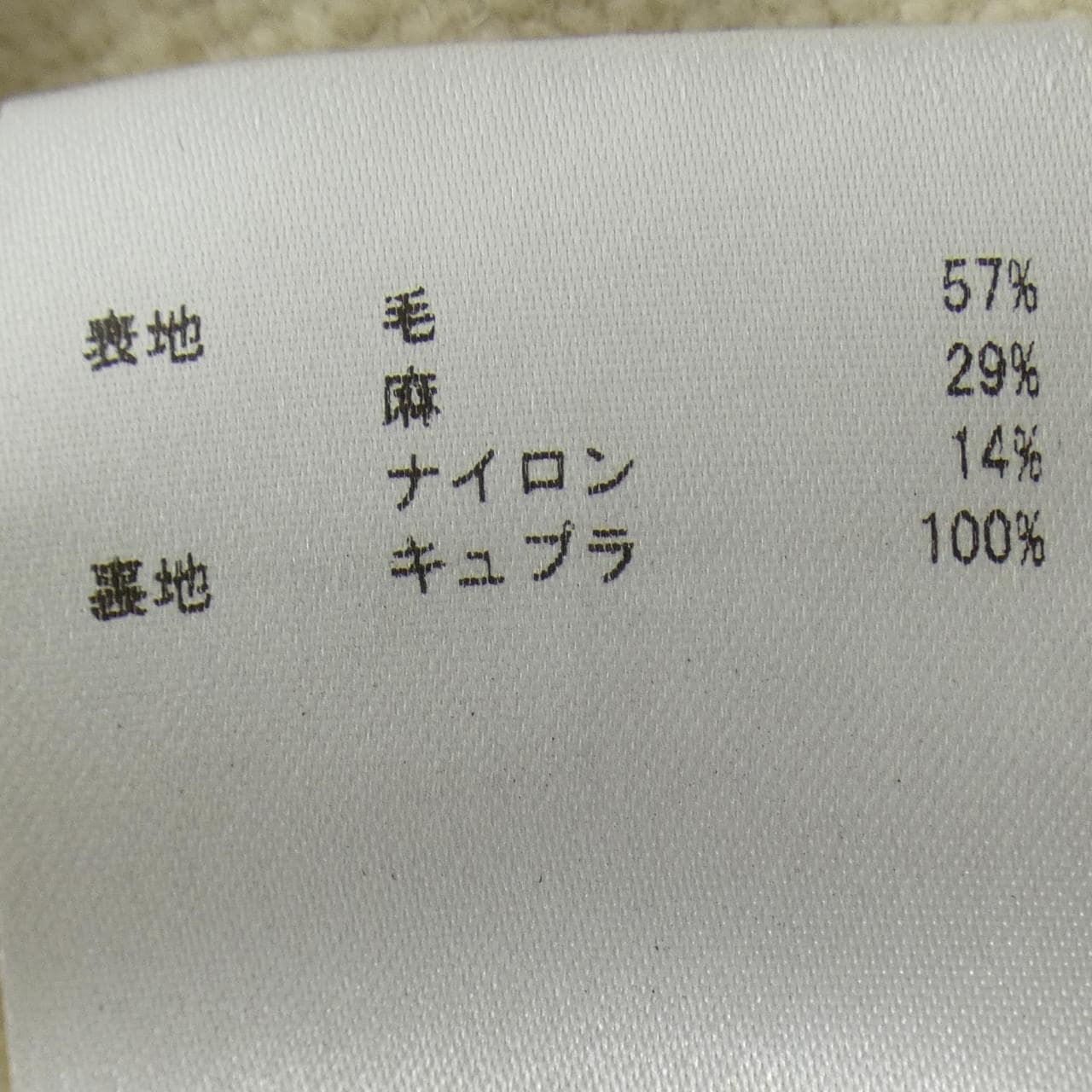 ジルサンダー JIL SANDER JSMR312153 パンツ