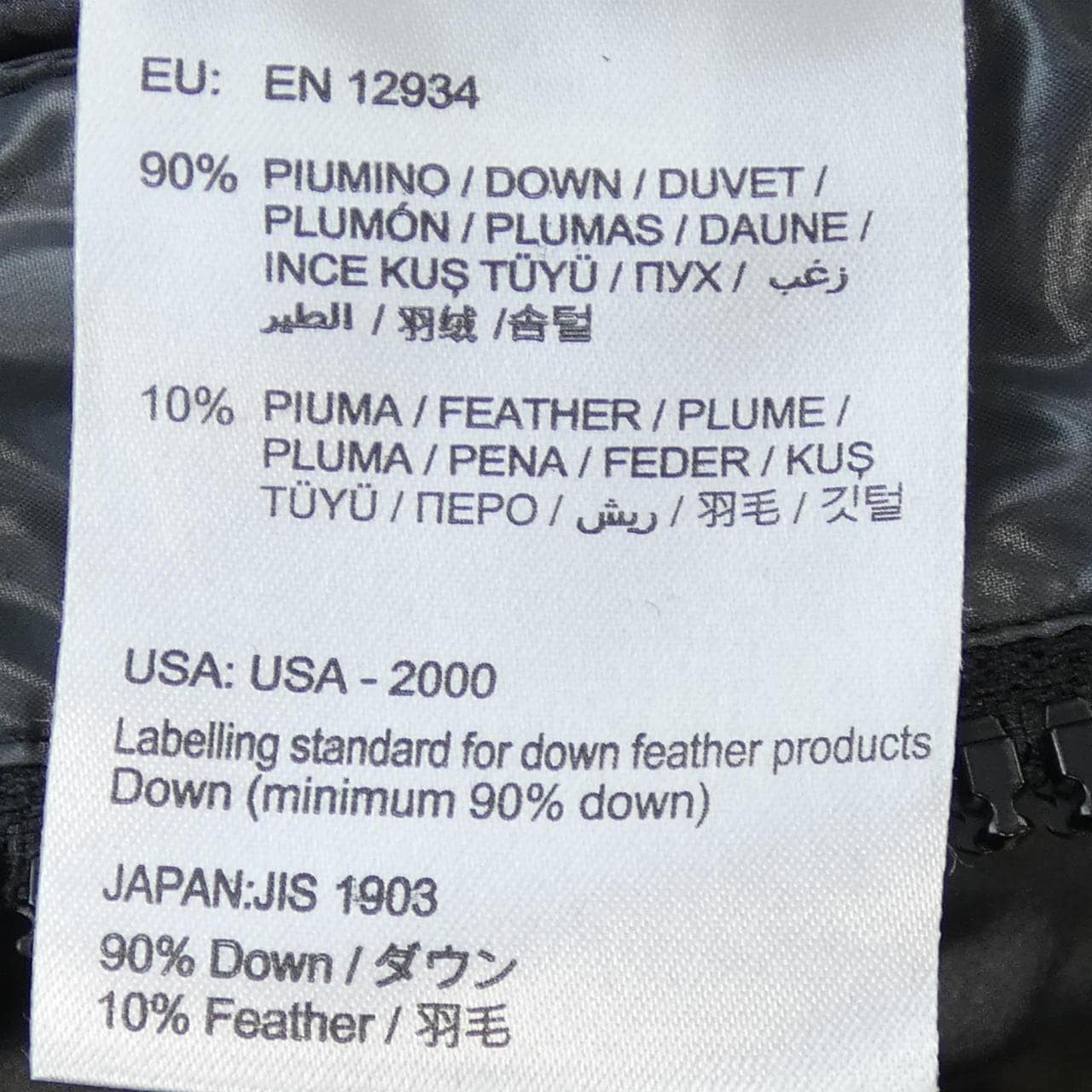 モンクレール MONCLER MAYA ダウンジャケット