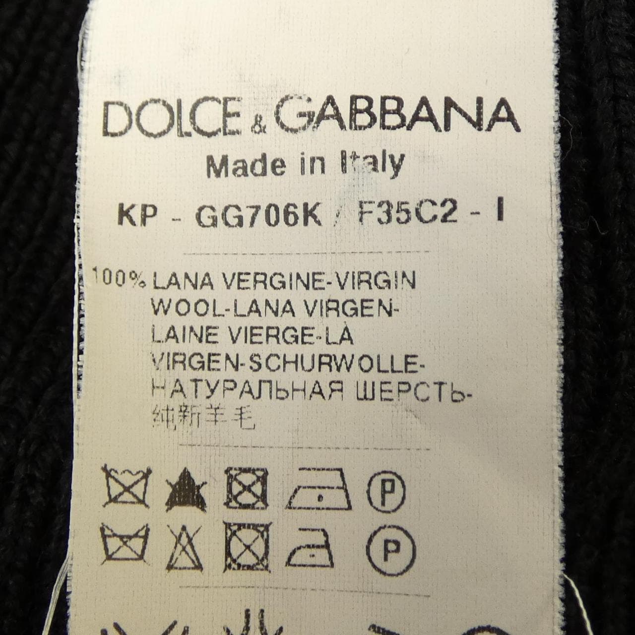 ドルチェアンドガッバーナ DOLCE&GABBANA GG706K/F35C2 ニット